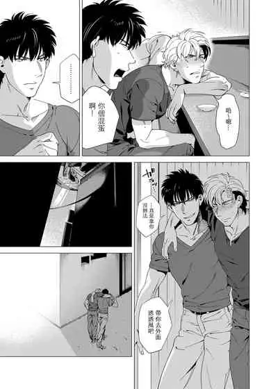 DARKNESS HOUND | 黑暗猎犬 01-05