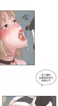 私生，爱到疯狂 完结