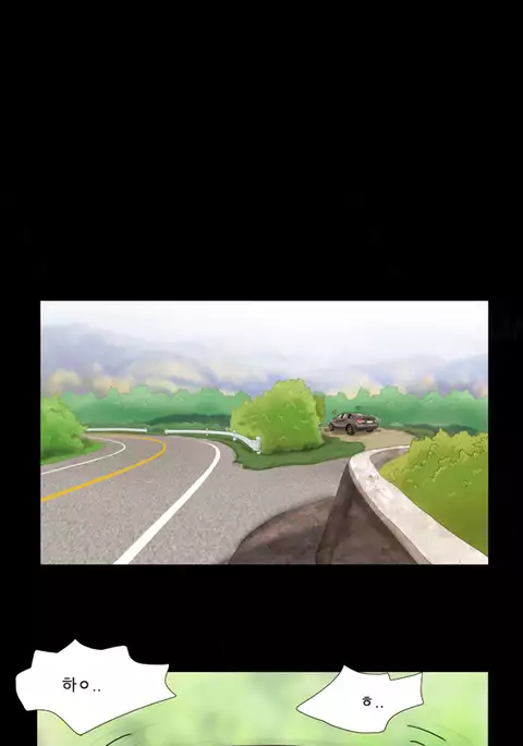 Sexual Fantasy Ch.1-10