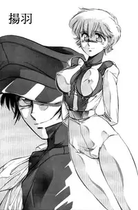 [CLIMAX (Kawamoto Hiroshi, Tokisaka Mugi)] Ushigoroshi Taizan Bai Tachi (Cutey Honey)