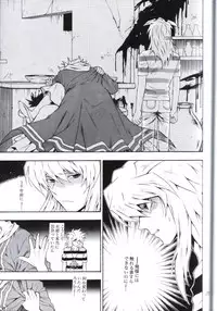 [Goendama (Kaneda Goen)] Kimi no Tame ni Dekiru Koto (Yu-Gi-Oh!)