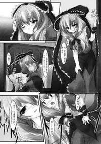 (C76) [Yuzumomo Jam (Various)] Shoujo Sousei Emaki - Touhou Odori Enbu You no Shou - Fancy Girl's Equipment (Touhou Project)