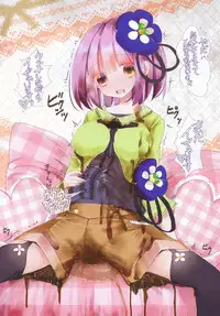 (Shuuki Reitaisai 4) [Nijusei (Kanchela)] Touhou Zecchou Emaki 2 ~Pokkori Onaka de Icchau!~ (Touhou Project)