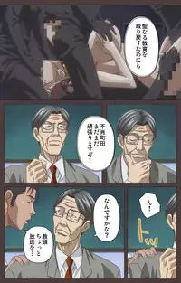 [Kururi Active] [Full Color Seijin Han] DISCIPLINE Daisanshou Complete Ban [Digital]