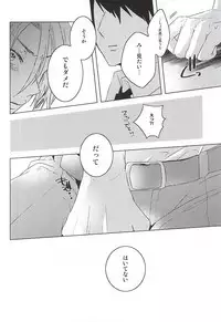 (SPARK10) [sleep! (Nido)] Mita Koto no Nai pnt Misete Kure (Free!)