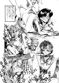 [METAL Henshuubu (Azuki Kurenai)] Lady (Various)