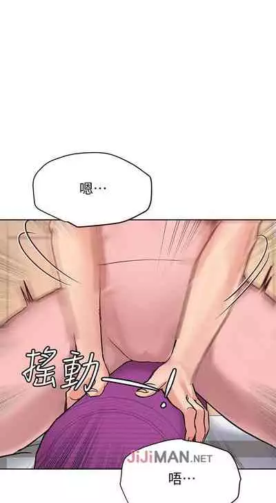 【周二连载】要对妈妈保密唷!(作者:NOAH) 第1~30话