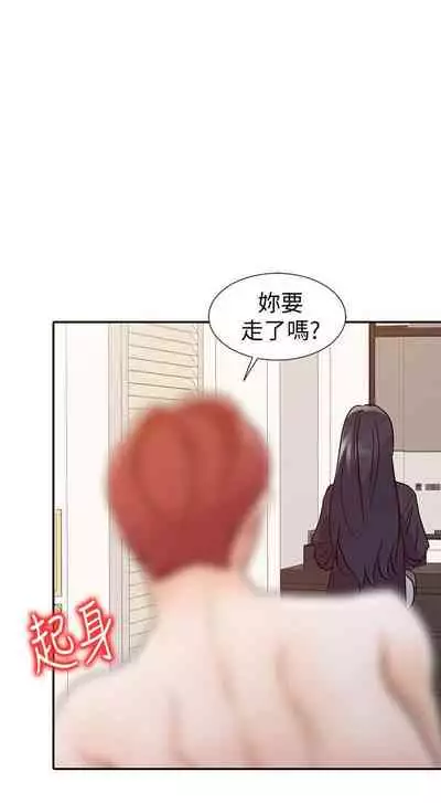 爸爸的女人 1-30