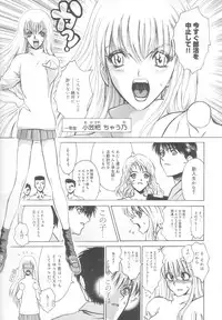 [Matsurioka Hideyuki] Reken ~Shinsoku Raper Domo~ | Rape Researches