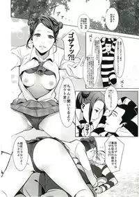 (C89) [Drawpnir (Akechi Shizuku)] Prison Paradise (Prison School)
