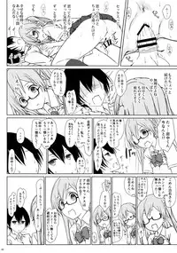 (C90) [Super Flat Lolinitron (Focke Wolf)] Shiraishi-san mo Warito Yarashige (Tanaka-kun wa Itsumo Kedaruge)