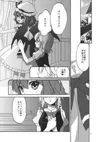 (Reitaisai 9) [Koniro Drops (Morishima Kon)] Osoto de Asobimasho! (Touhou Project)