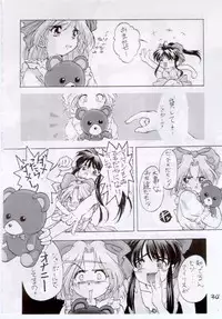 [Furaipan Daimaou (Oofuji Reiichirou, Chouchin Ankou)] Erohon DAISUKI