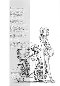 (C83) [Jikomanzoku (Akizuki Itsuki)] Yoidore Yukiho no Honki to Honne (THE IDOLM@STER)