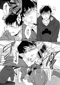 (Kahou wa Nete Matsu 18) [FIZZCODE (Satonishi)] BACKCODE -SIDE:OSMTsan- (Osomatsu-san)