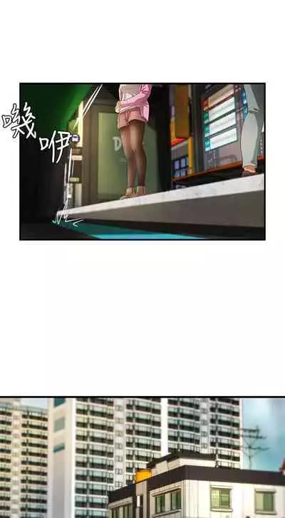 御姐的實戰教學 1-41