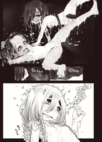 Futari no Karada no Nan% ka wa Semen de Dekiteiru | Their Bodies Are Partially Made Up Of Semen