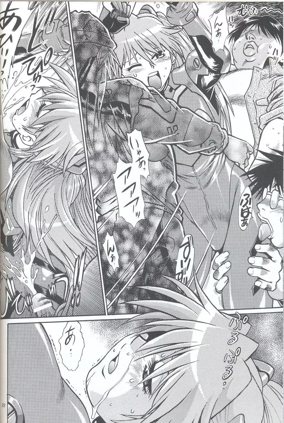 Plugsuit Fetish In Chikan Densha