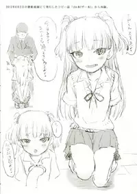 (CINDERELLA ☆ STAGE 4 STEP) [Wasre Kaban (Nametake)] Daisuki o Kasanete (THE IDOLM@STER CINDERELLA GIRLS)