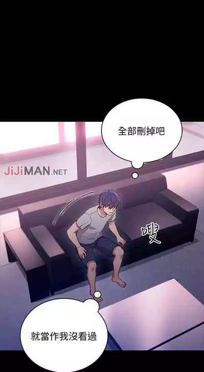 【周二连载】继母的朋友们（作者：Red-A&頸枕） 第1~45话