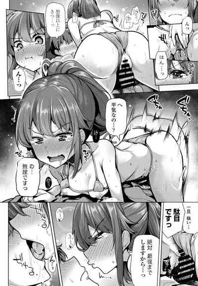 COMIC Penguin Club 2021-09