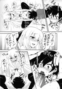 (C82) [Oshiruko Kan (Piririnegi)] Futanari Ojou-sama Zettai Shijou Shugi Plus