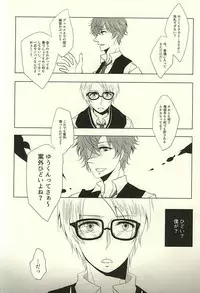 (Yumeiro Symphony Osaka) [BLUE' (382)] Amanojaku na Kimi to Ijiwaru na Boku no Koi. (Ensemble Stars!)