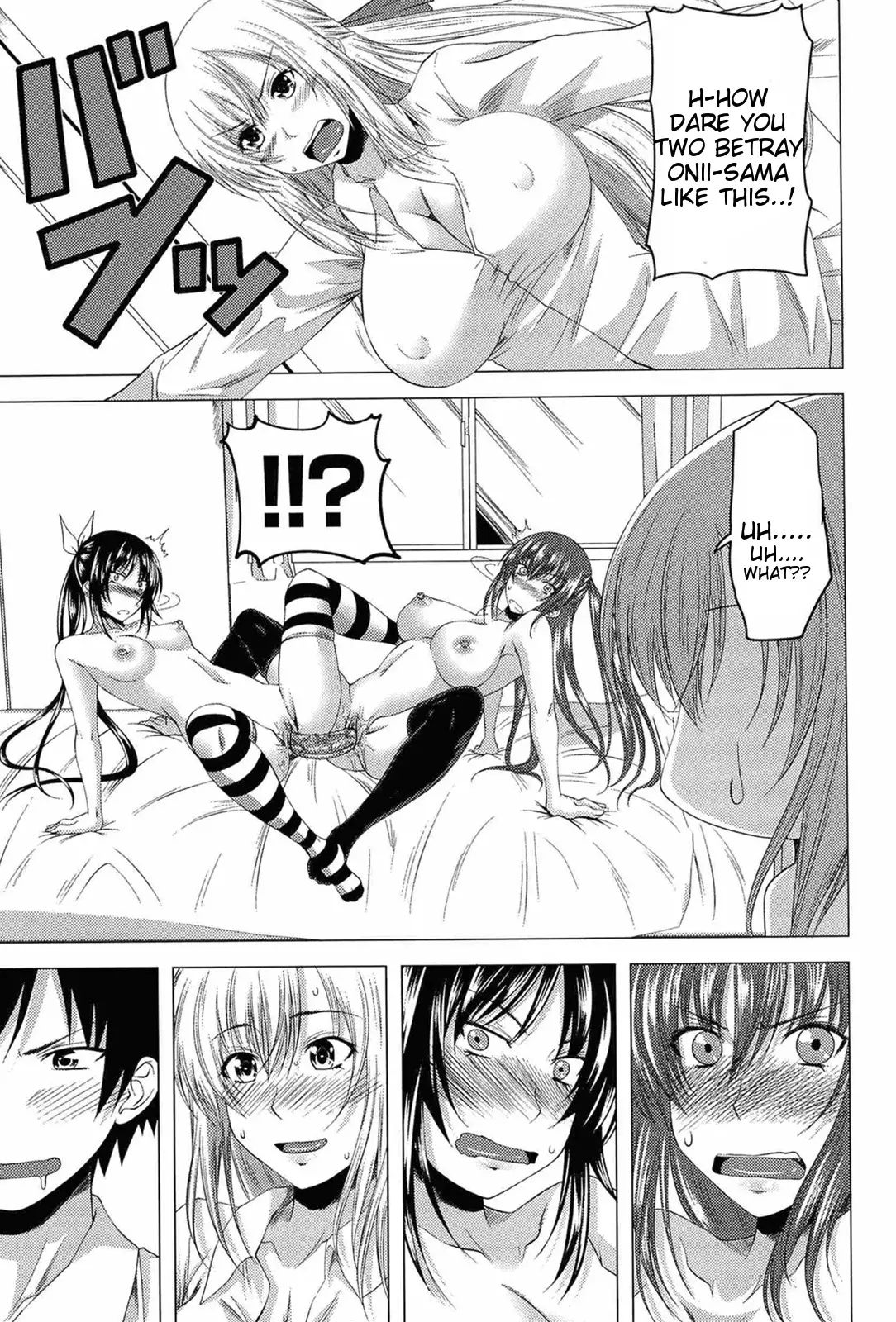 I, My, Me, Mine Complete