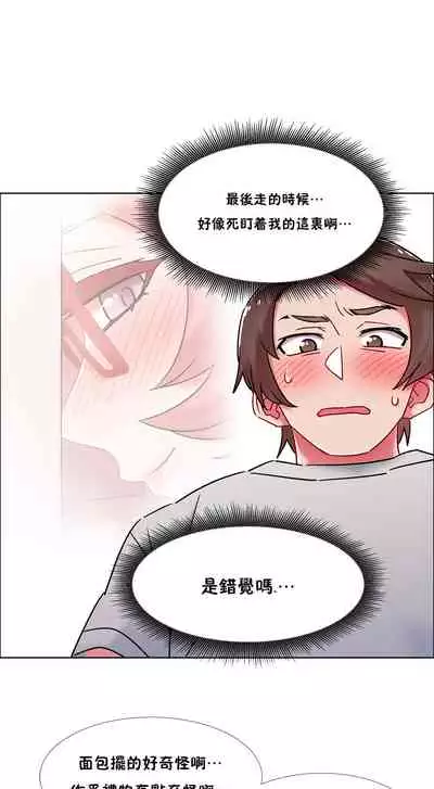 [Studio Wannabe] Rental Girls | 出租女郎 Ch. 33-58 [Chinese] 第二季 完结