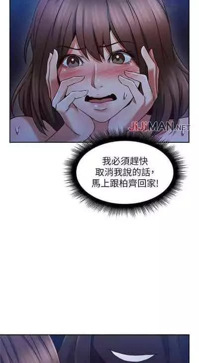 【周六更新】邻居人妻(作者:李周元 & 頸枕) 第1~49话