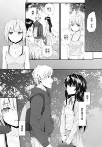 (C86) [furuike (Sumiya)] Sentence Girl Another Short [Chinese] [無邪気漢化組]