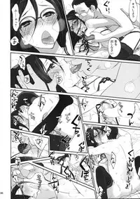 (C92) [Bloody Okojo (Caviar, Mojyako)] Dominant Motion (Hibike! Euphonium)