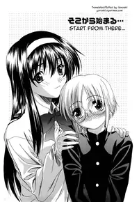 [Saegusa Kohaku] L.O.F ~Love Or Fool~ Shinsouban Ch. 1-10 [ENG] [Yoroshii]