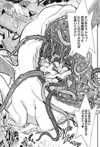 [Aino Chie] Senaka no Kokuhaku