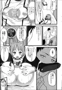 Action Pizazz 2014-11