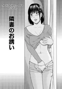 [Kuroki Hidehiko] 37-sai Hoshigarizuma | 37-Year-Old Want Shy Wife Ch. 1-5 [English] [Mx4_1204] [Digital]