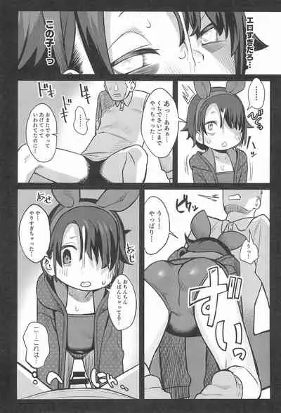 (C99) [Miyazen] Miyazen no Uchinoko Bon 2021 Fuyu