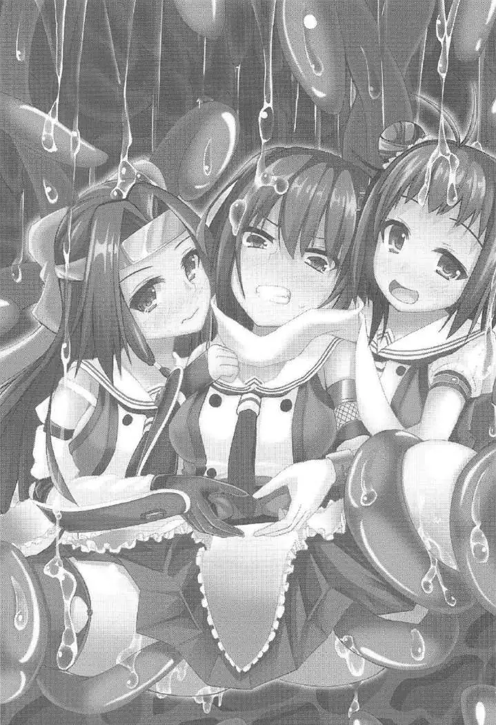 海底泡沫 -Side 川内-