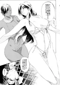 [SEVEN GODS! (Nanagami You)] DOAH 4 (Dead or Alive)