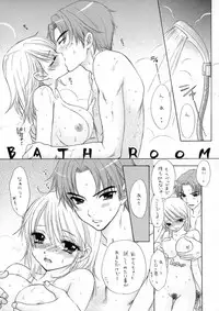 (C74) [BEAT-POP (Ozaki Miray)] KISS HUG (The Great Escape)