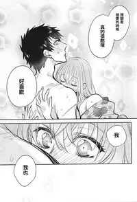 (Senka no Toki) [Shinkai (Someya Miho)] Senko Hanabi (Touken Ranbu) [Chinese] [空想少年汉化]