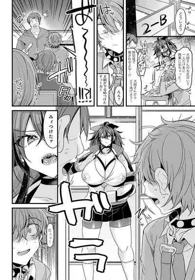 COMIC Anthurium 2022-01