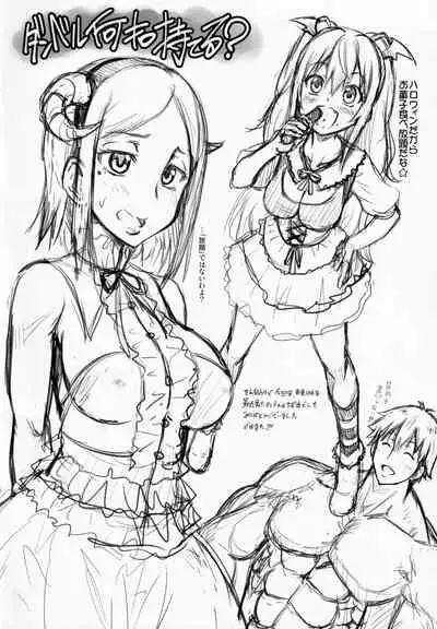 Aniu~in