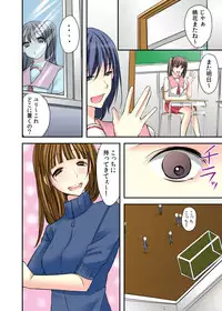 [Karuto] Nyotaika Diary ~Do-S Kyoushi ni Nigirareta Himitsu~ 2