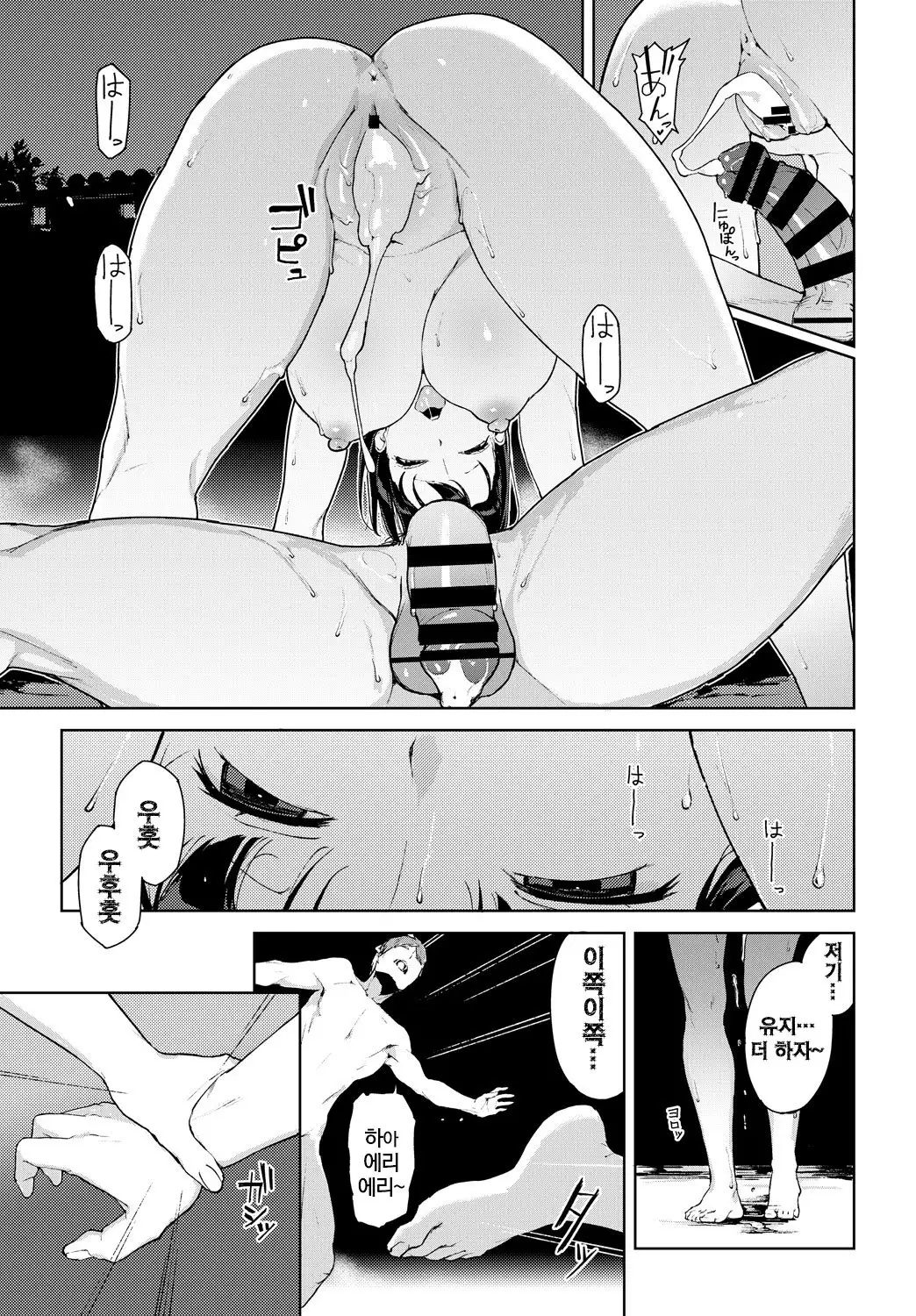 Kawahime-sama | 카와히메님