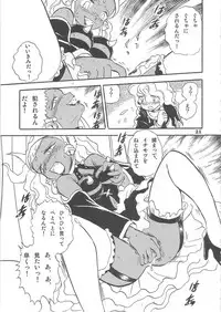 (C69) [Studio Himitsukichi (Hasegawa Yuuichi)] Fallen Angel Dora 2 Colosseum