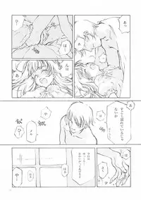 [INKPOT (Ooyari Ashito)] D+COLLECTION