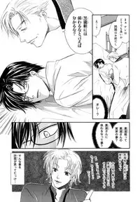 [Anthology] b-BOY Phoenix Vol.07 Tshi no Sa Tokushuu