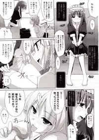 Comic Unreal 2009-08 Vol. 20