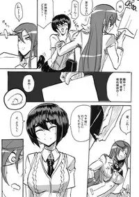 [Warabimochi] Taimadouteishi Midori